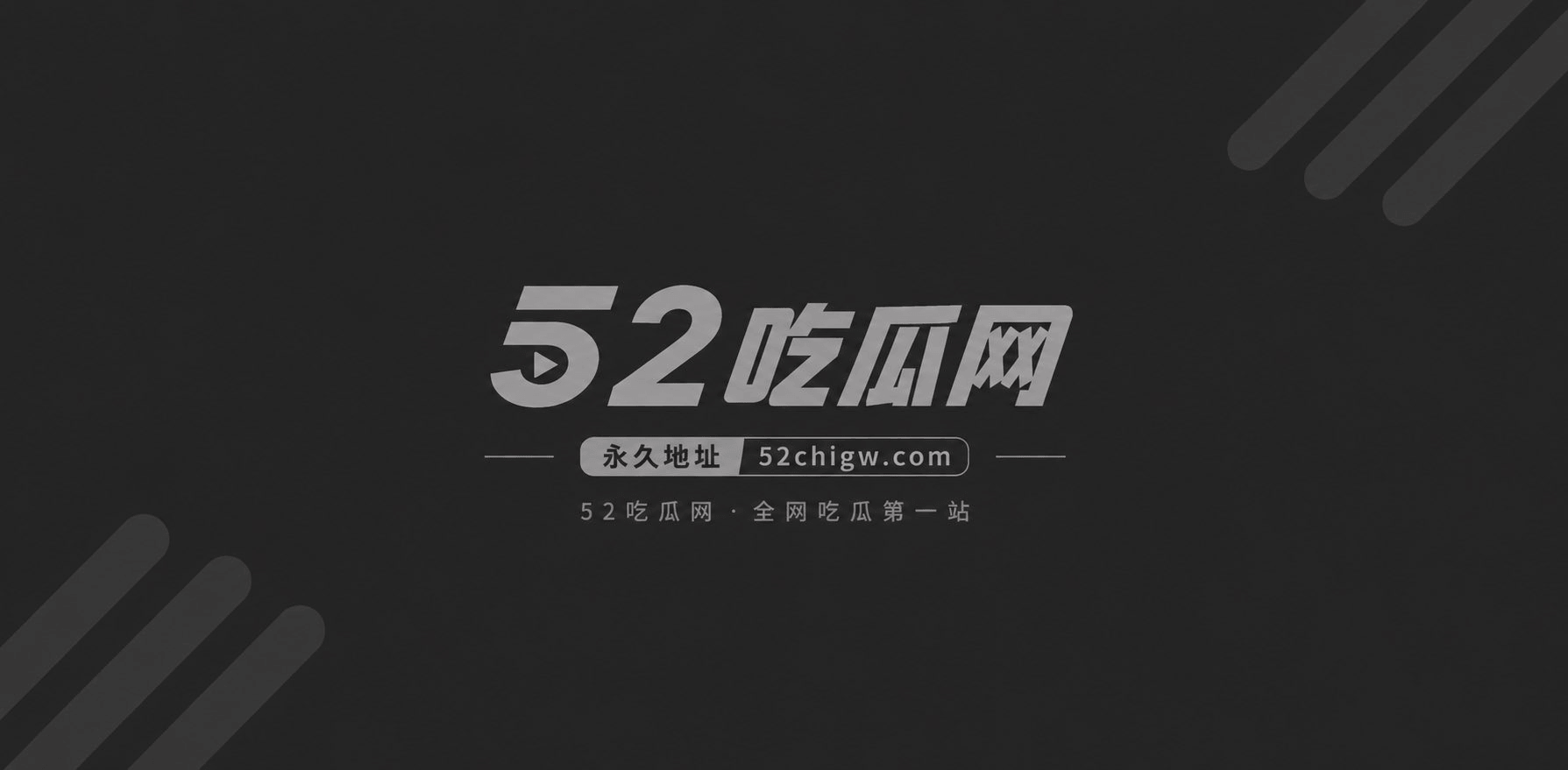 曹贼管理员 第一集 9